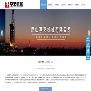 物料搬运机械,化纤机械价格,物料搬运机械生产厂家