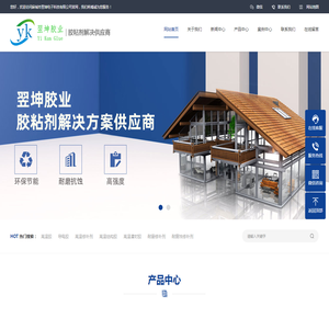 麻城市翌坤电子科技有限公司