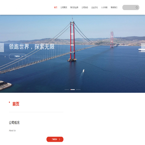 汇迎数智