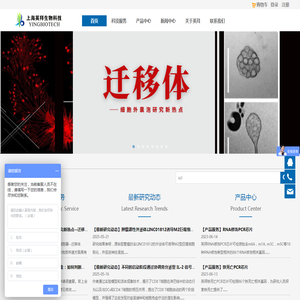 医学课题设计