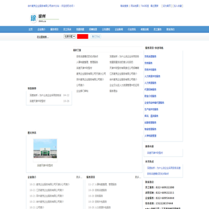 徐州麦克企业服务有限公司