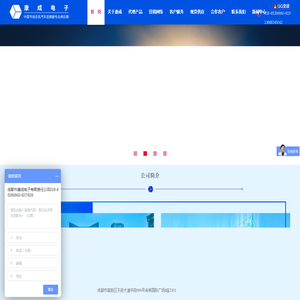 矢崎