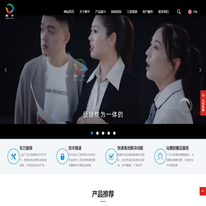 宁波朝平智能科技有限公司