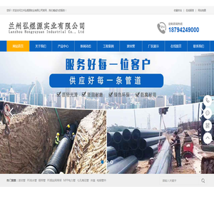 兰州波纹管