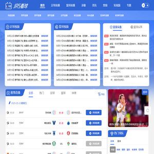 JRS低调看直播