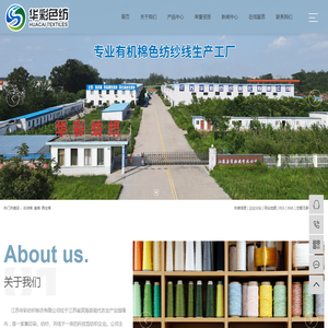 江西同兴环保工程技术有限公司