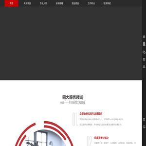 北京京品律师事务所