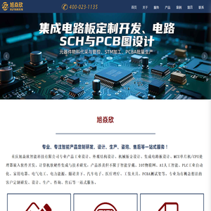 重庆产品工业设计