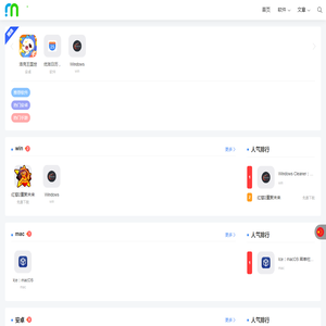 千寻软件站