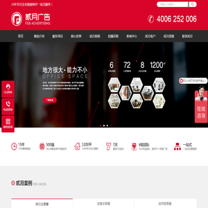 上海企业宣传片制作