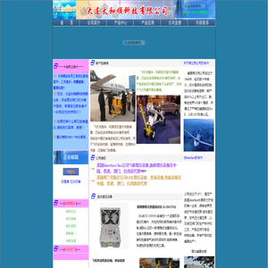 增压泵