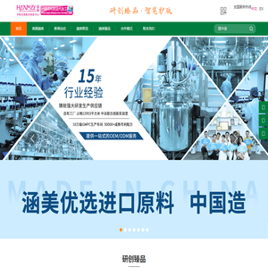 联系我们
