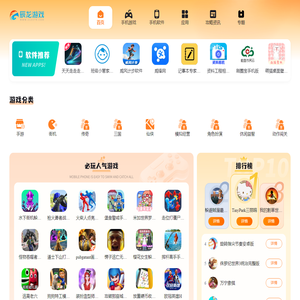 辰龙游戏网