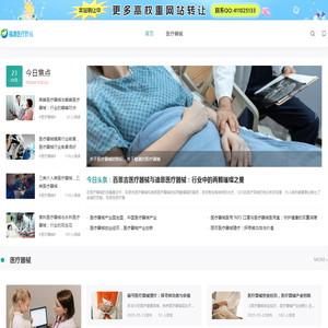笑悦网