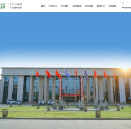 河南爱尔福克化学股份有限公司