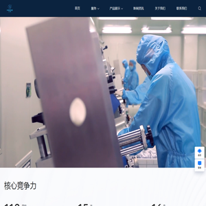 沧州永康医药用品有限公司