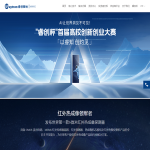 官方网站