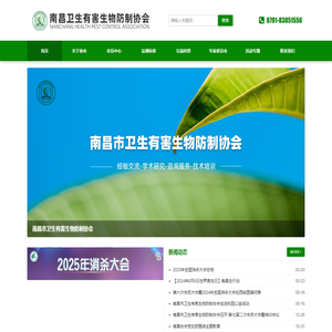绿之洁环境科技