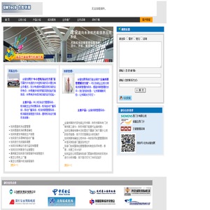 北京合智创展科技有限责任公司
