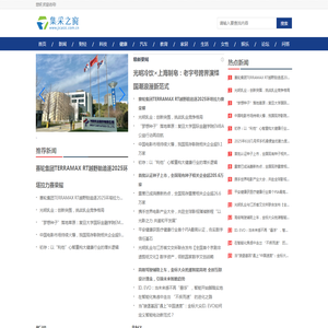 集采之窗【提供权威