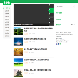 虎杖网