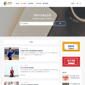知了资源网⎛⎝资源站⎠⎞