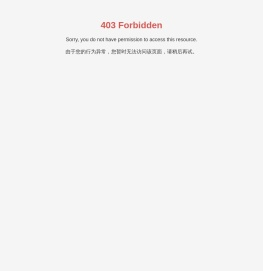 青岛林泽木工机械有限公司