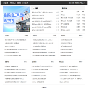茶狐在线