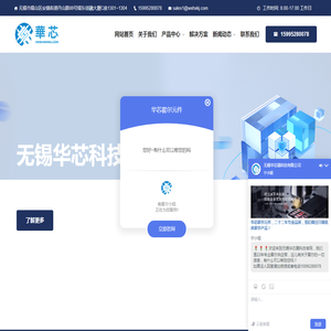 霍尔元件,霍尔开关,无锡华芯晟科技有限公司,优质霍尔供应商