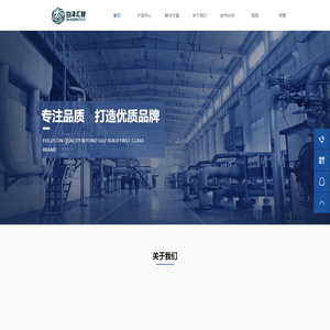白泽汇智（北京）科技有限公司