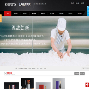 上海锐有商贸有限公司