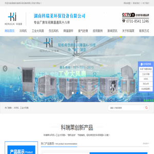 工业大风扇