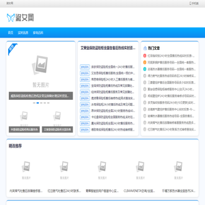 淑女网