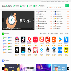 安卓软件下载网