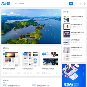 资阳人才网