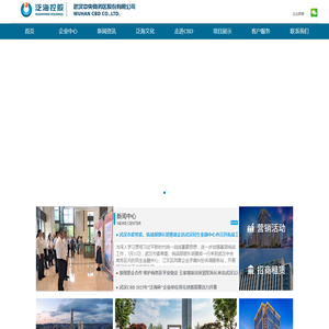 主页