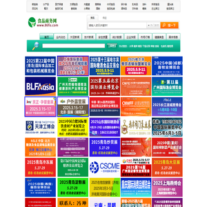 食品商务网
