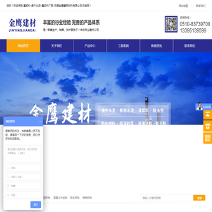 灌浆料