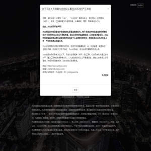 九合创投