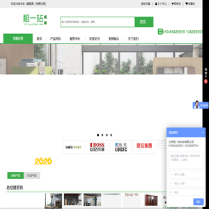 成都二手办公家具购买,办公家具租赁