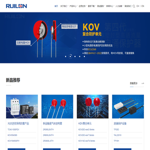RUILON