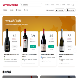 Vivino