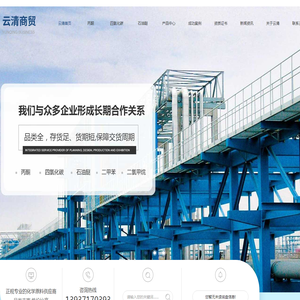 河南工业丙酮价格