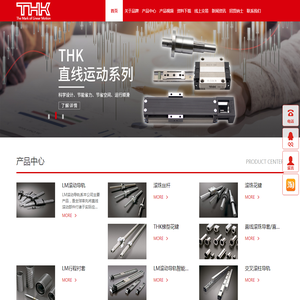 THK