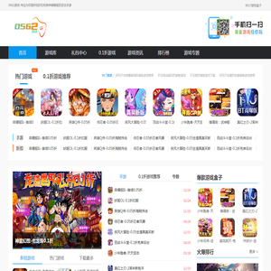 bt手游游戏盒子