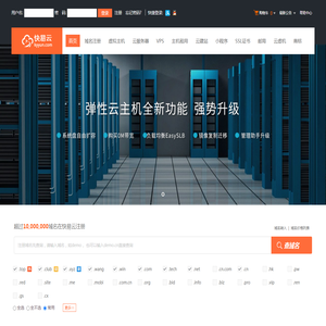 快易云