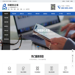 合肥项目申报辅导