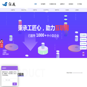 昆山微信小程序开发