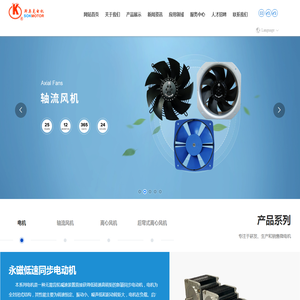 苏州斯奥克微电机制造有限公司