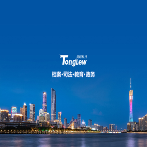同略科技